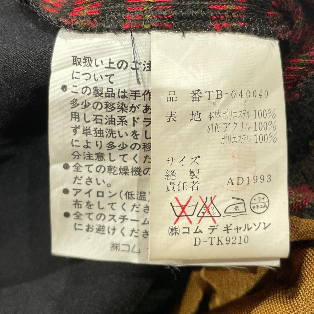 AD1993 背面ニット切替長袖シャツTB-040040