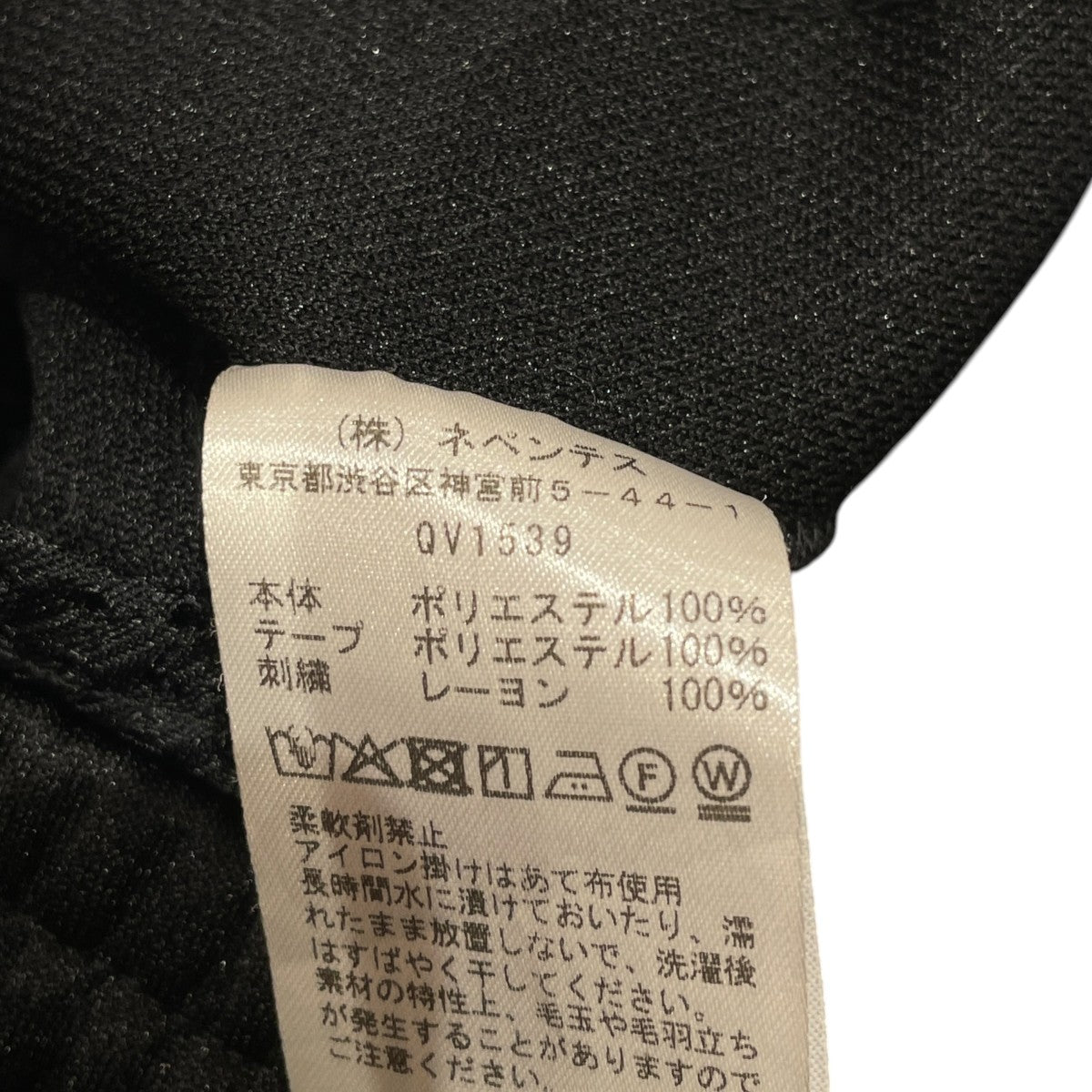 STUDIOUS 別注トラックパンツqv1539