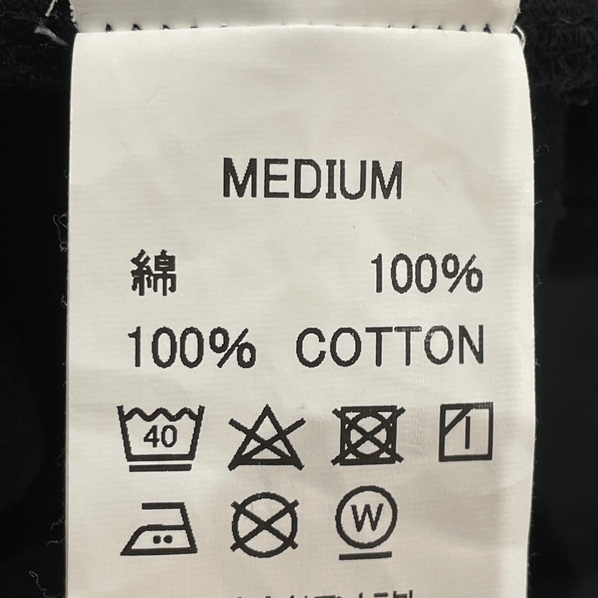 READYMADE(レディメイド) PSYCHWORLDTシャツ ブラック サイズ M