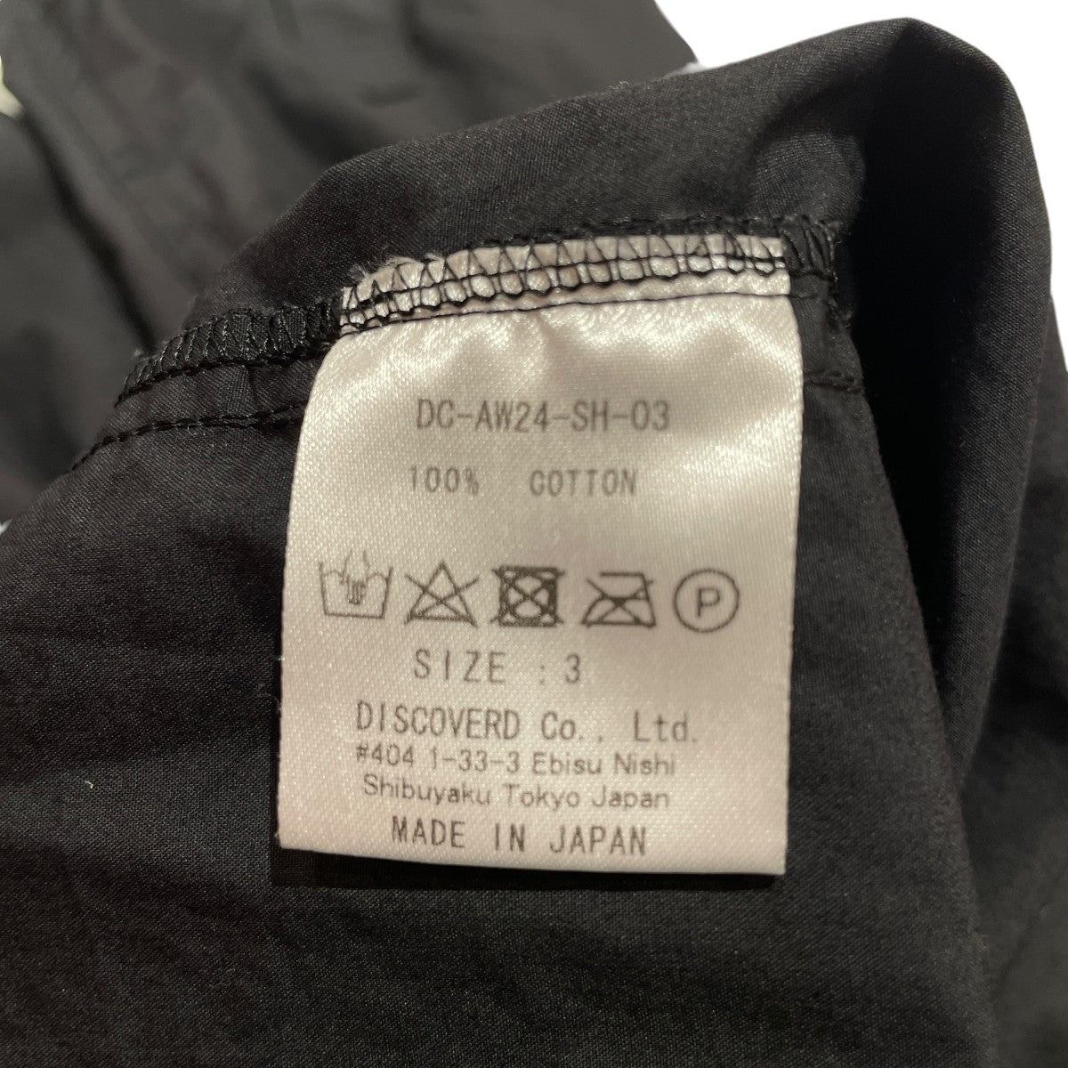 DISCOVERED(ディスカバード) DOCKING WIDE LOOPING SHIRT長袖シャツdc