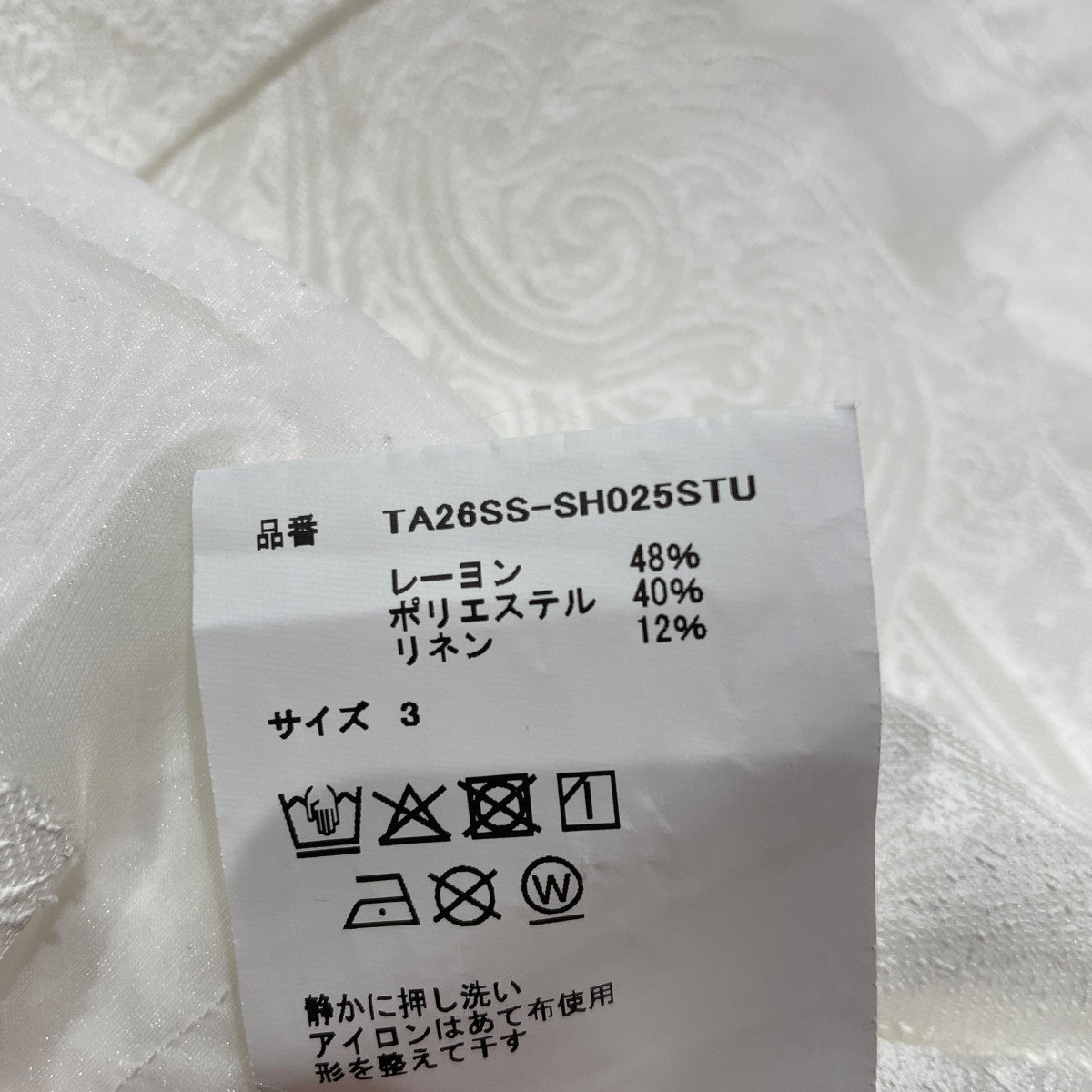 26SSstudious別注 long sleeve shirt長袖シャツta26ss sh025stu