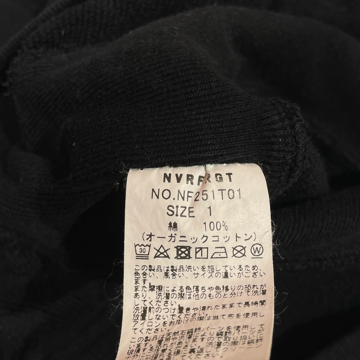 25SSPANELLED ZIP UP HOODIEジップパーカーnf251t01