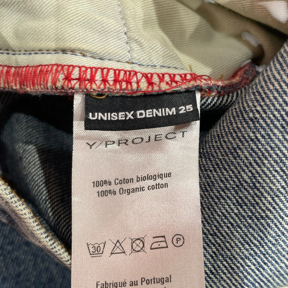 Paris Best Patch Denim Pantsデニムパンツ
