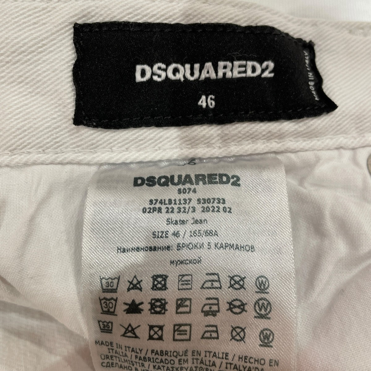 S74LB1137デニムパンツ