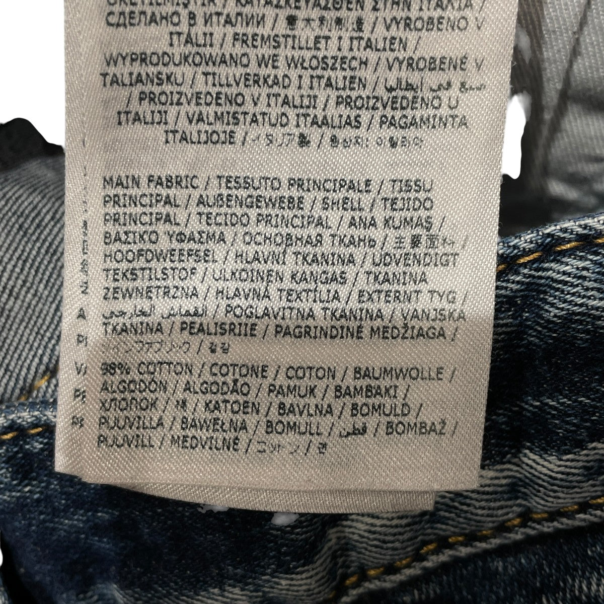23AWSkater JeanデニムパンツS74LB1402