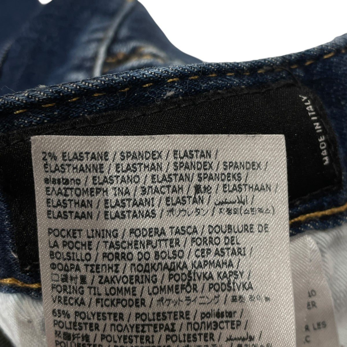 23AWSkater JeanデニムパンツS74LB1402