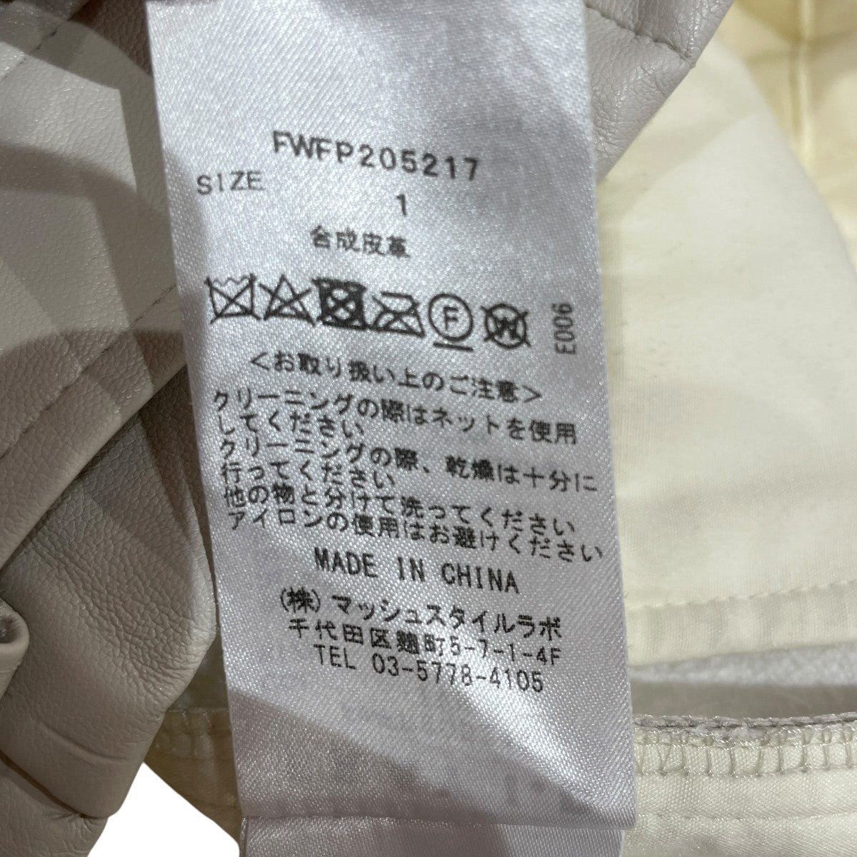 ハーフパンツFWFP205217