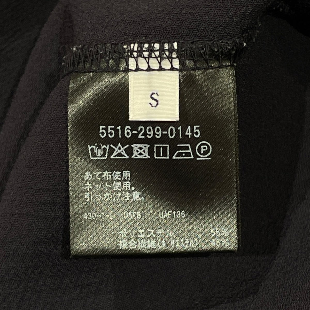 ポロシャツ5516-299-0145