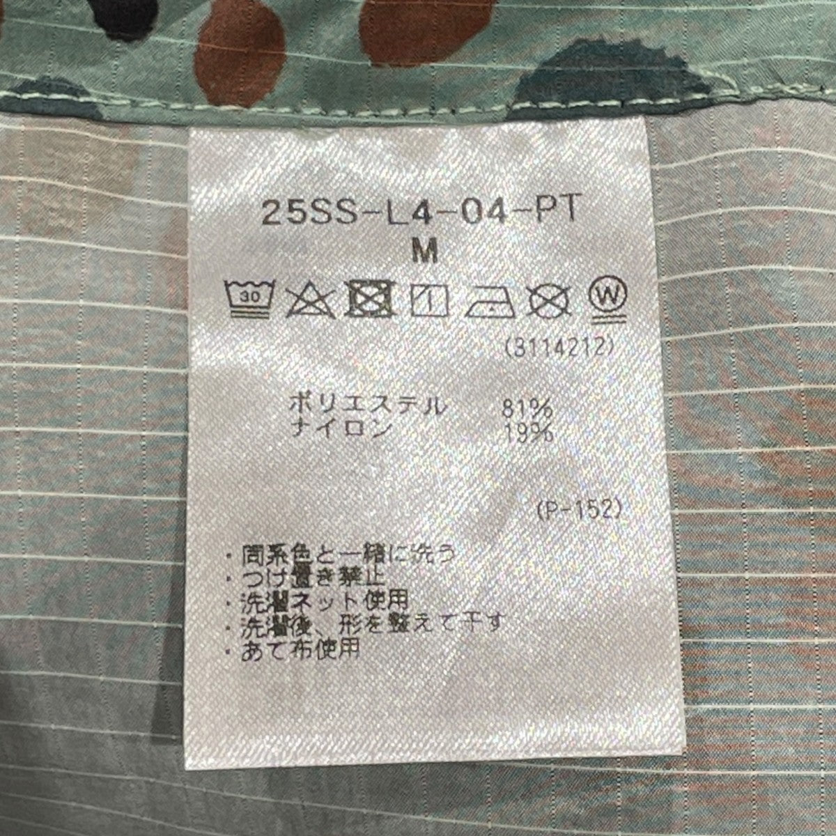 イージーパンツ25SS-L4-04-PT