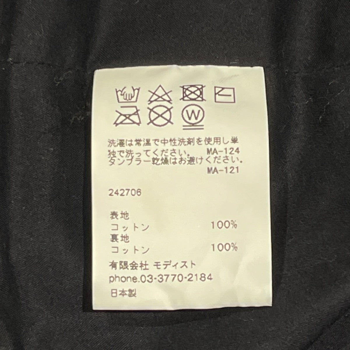 バケットハット242706