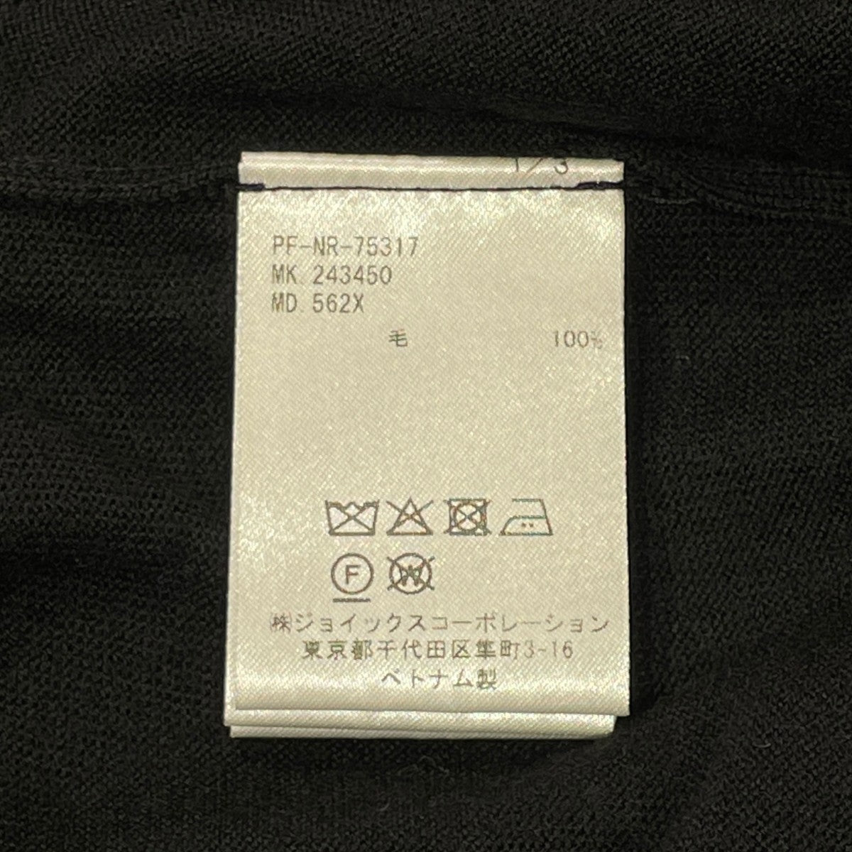 薄手セーターPF-NR-75317