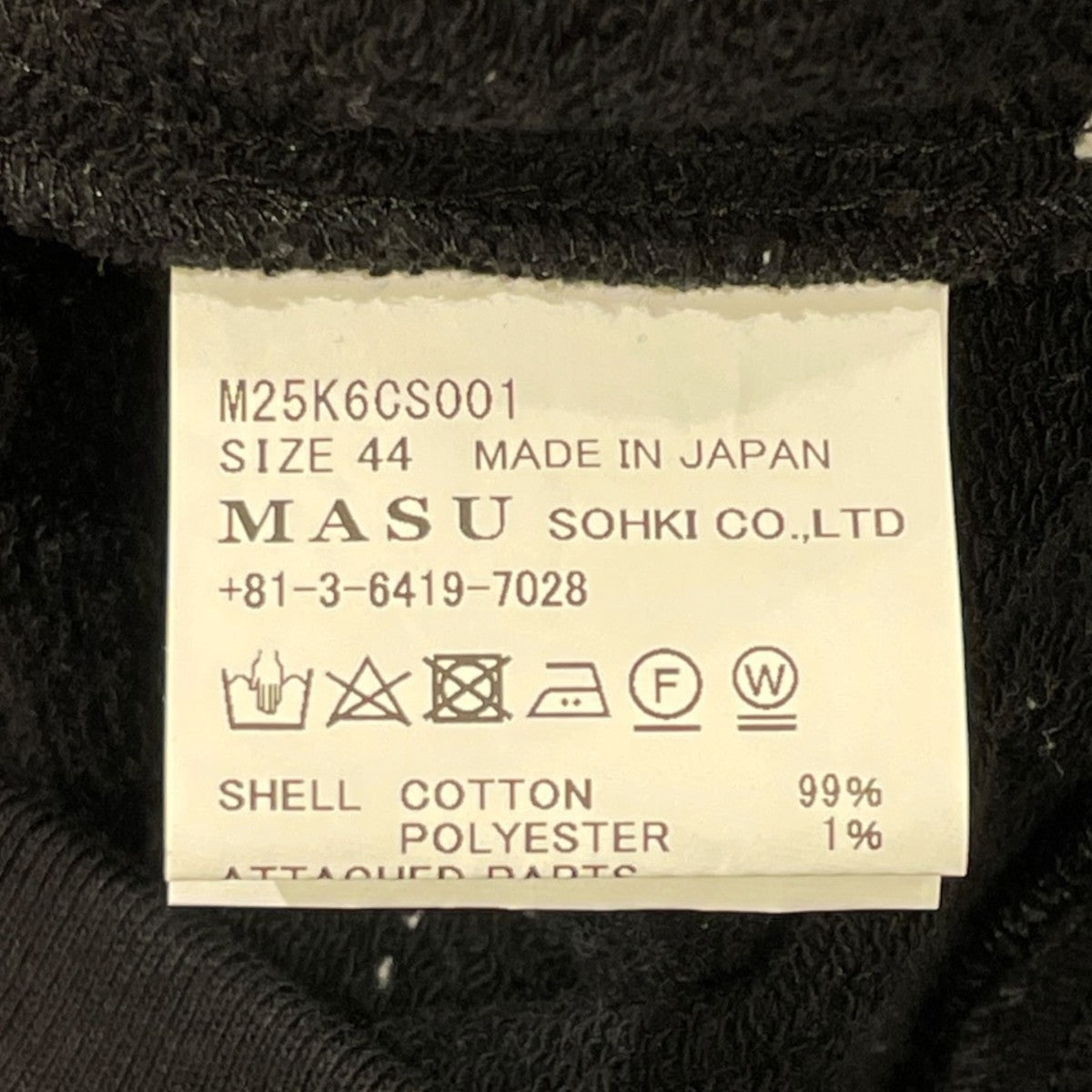 スウェットM25K6CS001