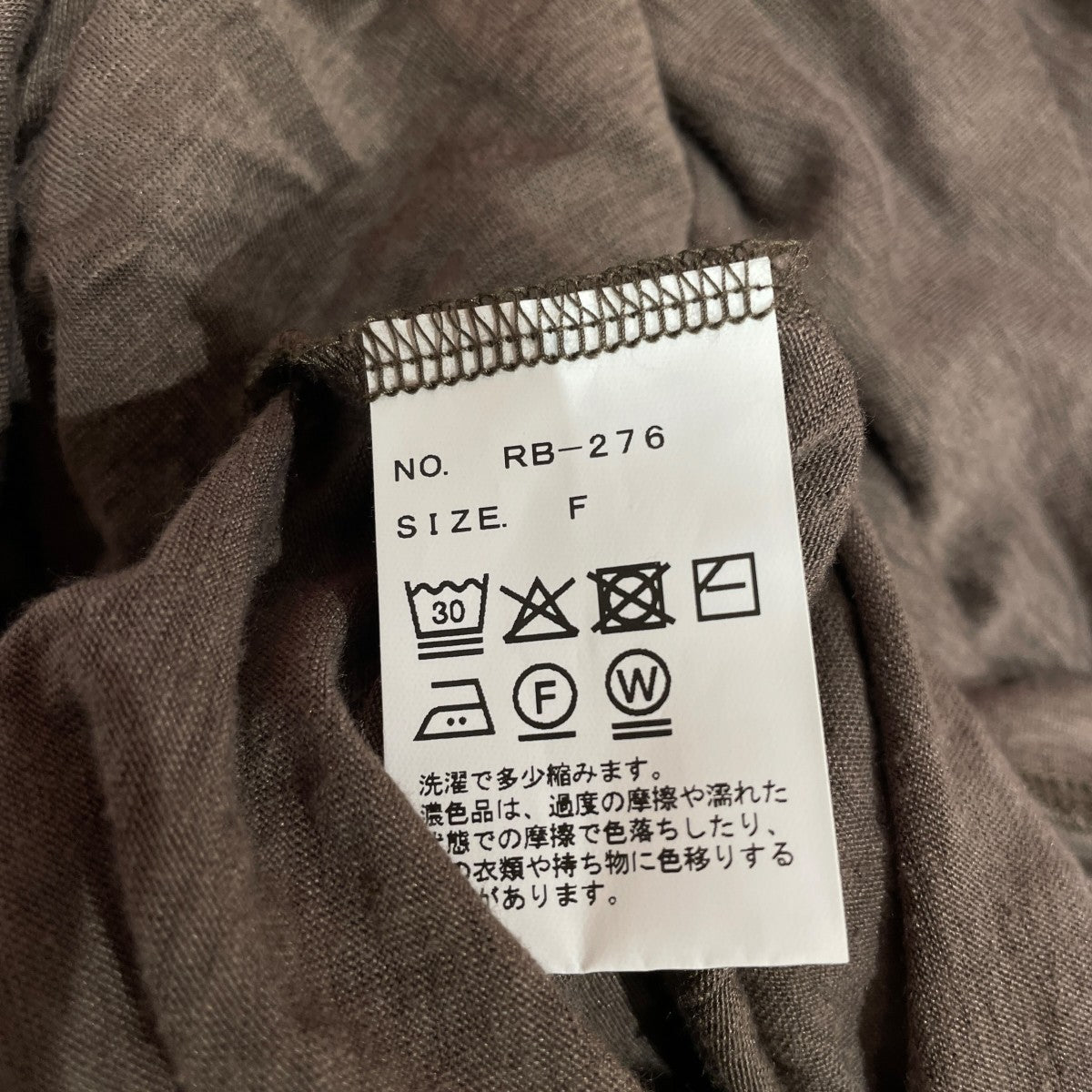 Comfortable Tシャツ長袖TシャツRB-276