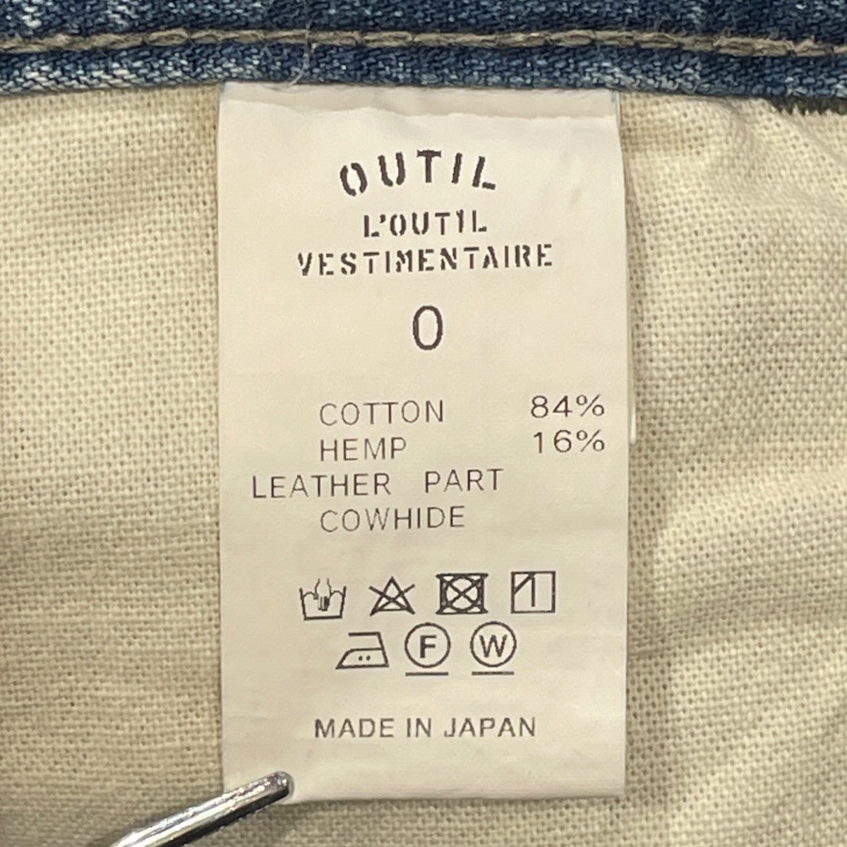 デニムパンツ