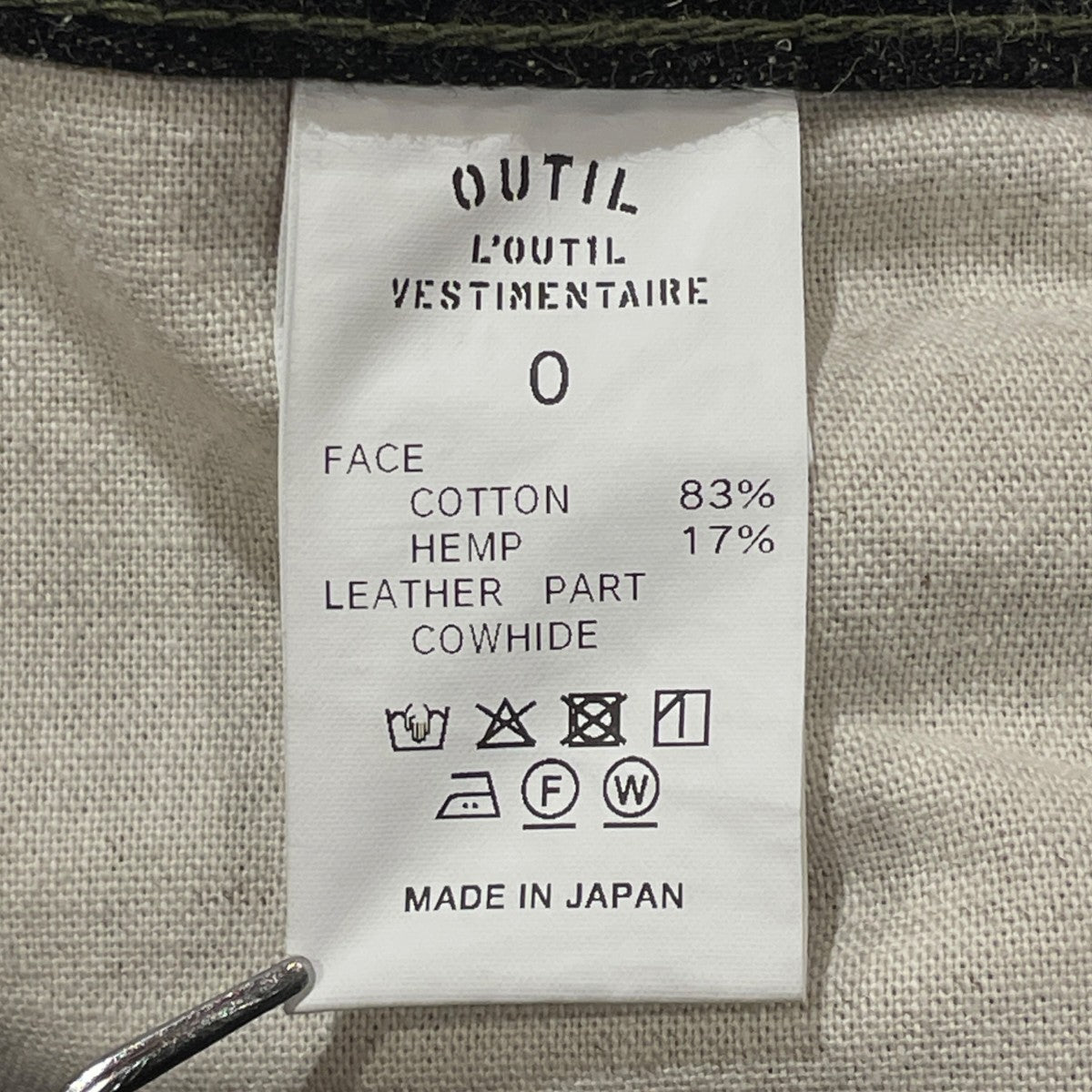 デニムパンツ
