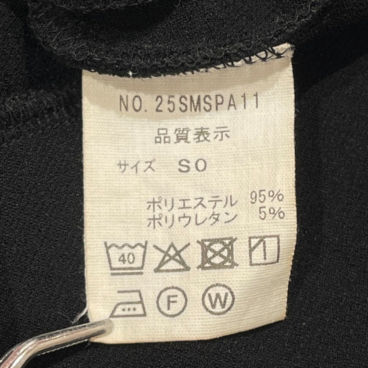 レギンス25SMSPA11