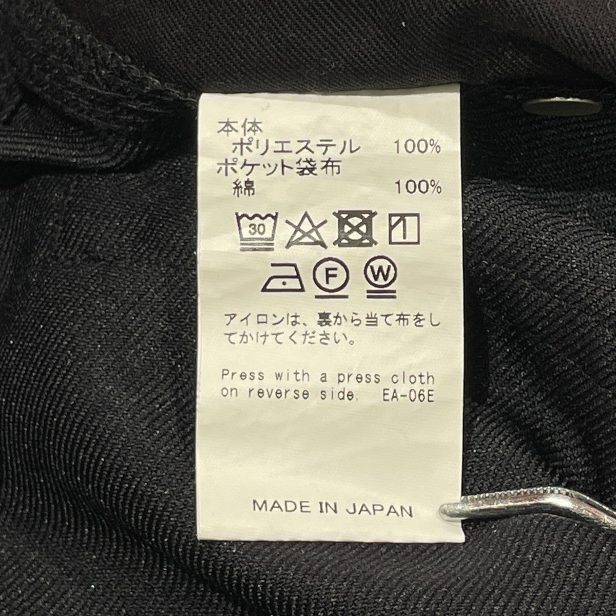 ペインターパンツ24AW P-6