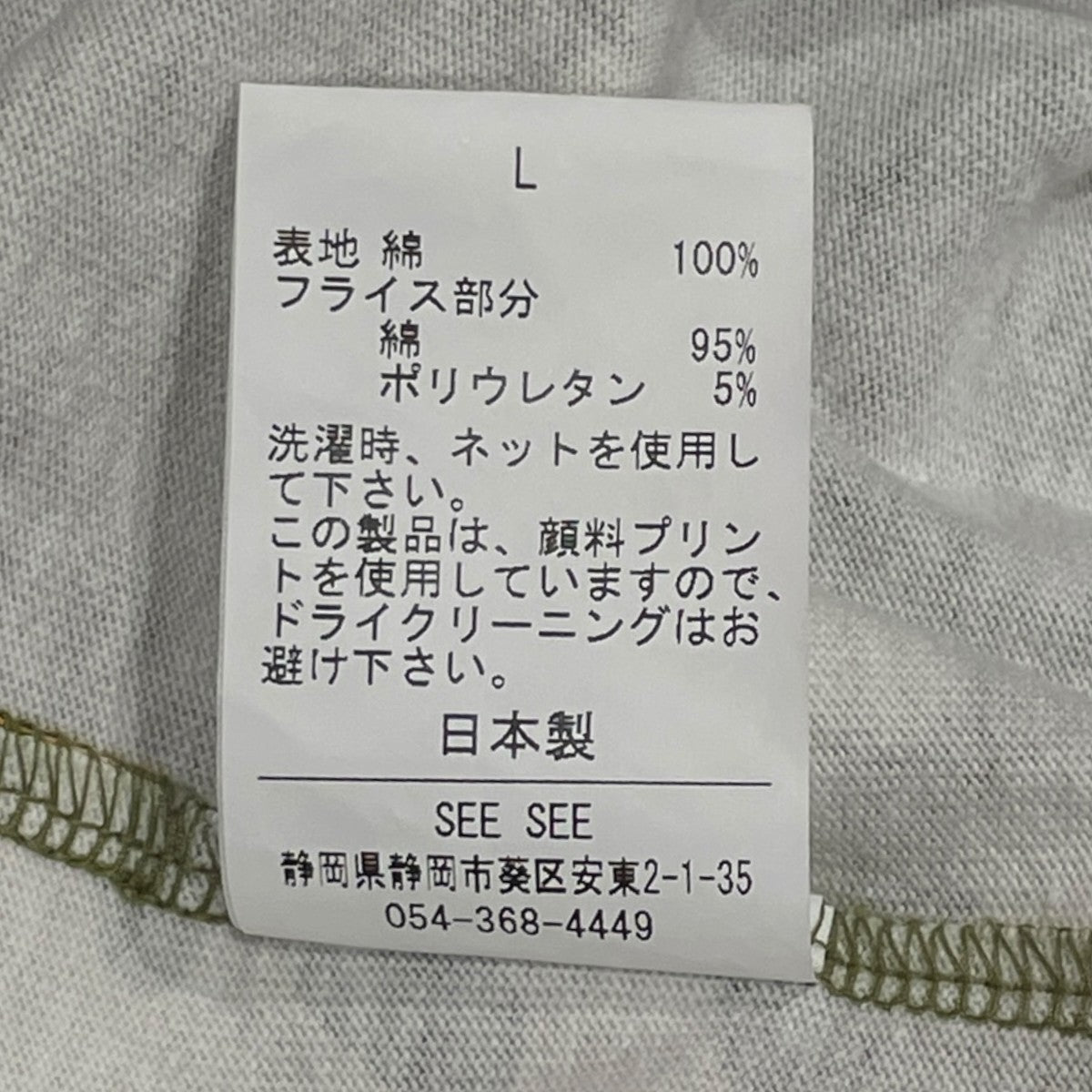 半袖Tシャツ