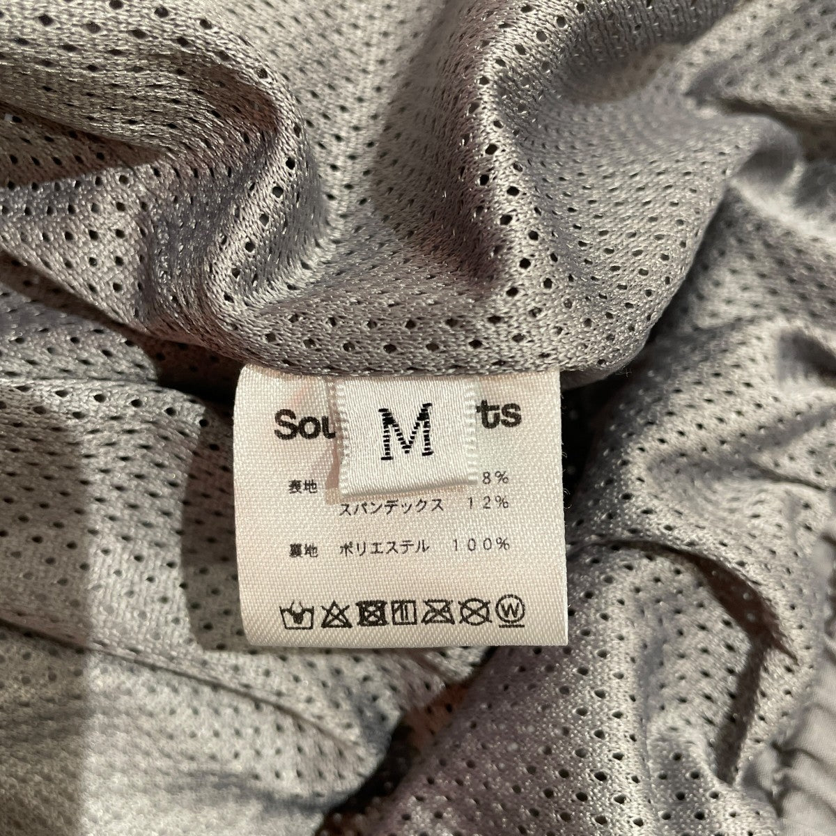 トラックジャケット