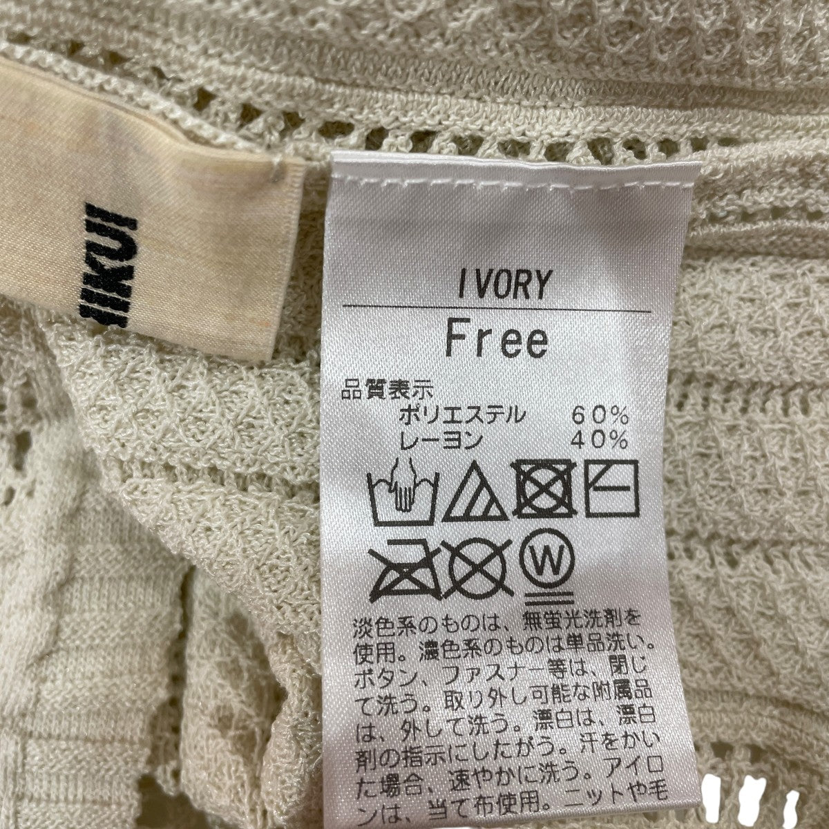 キャミソール