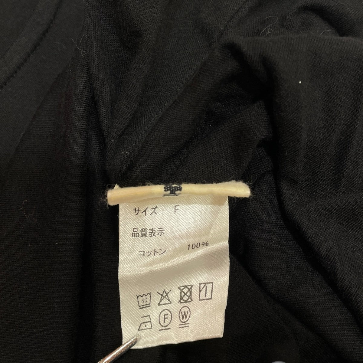 ノースリーブカットソー