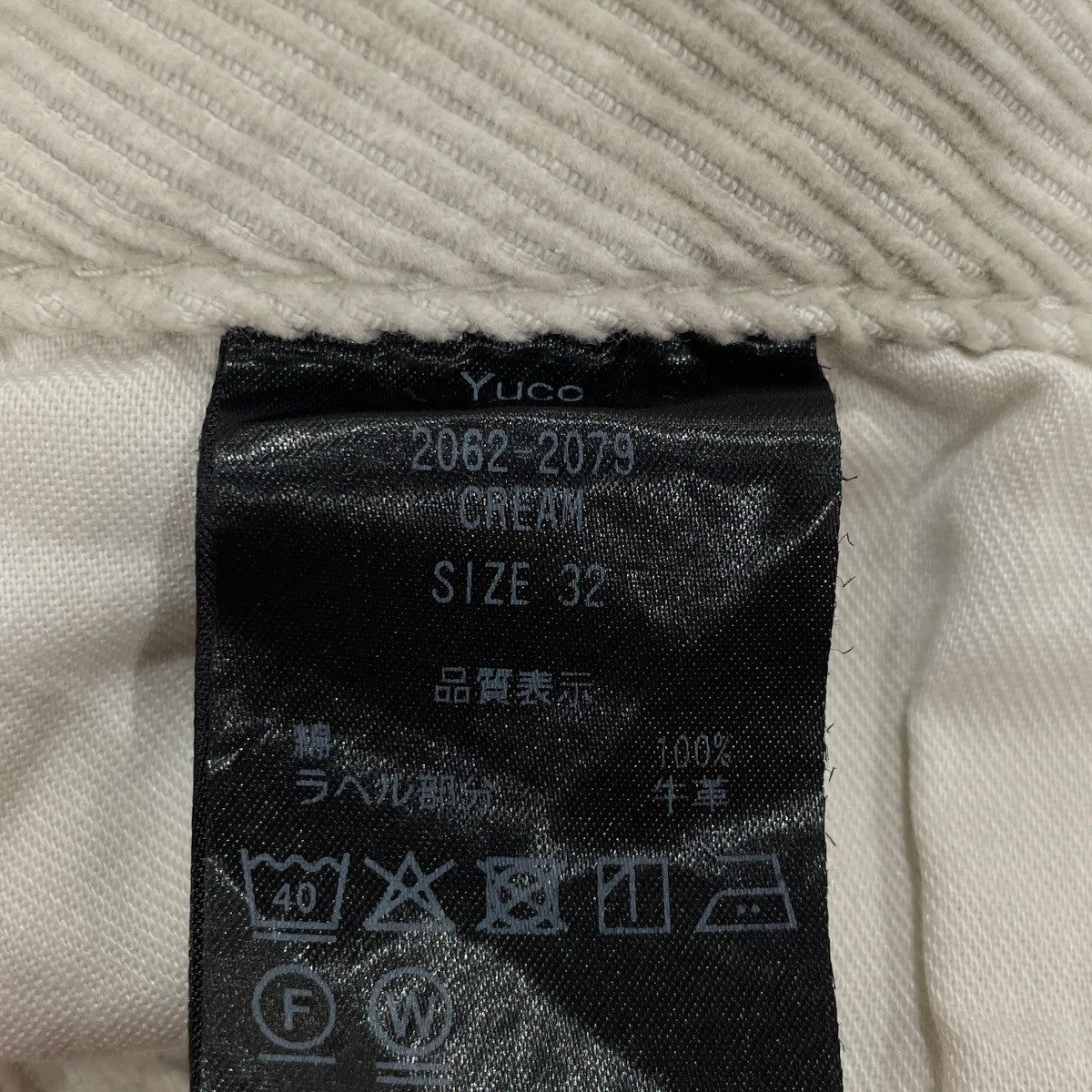 コーデュロイパンツ2062-2079