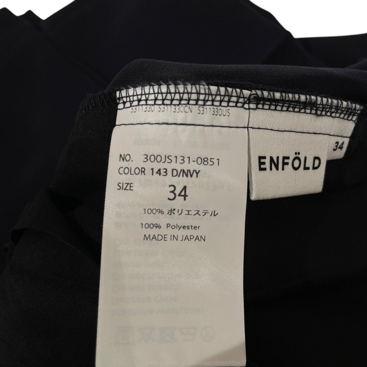 CENTER-PRESS STRAIGHT-PANTSスラックス300JS131-0851