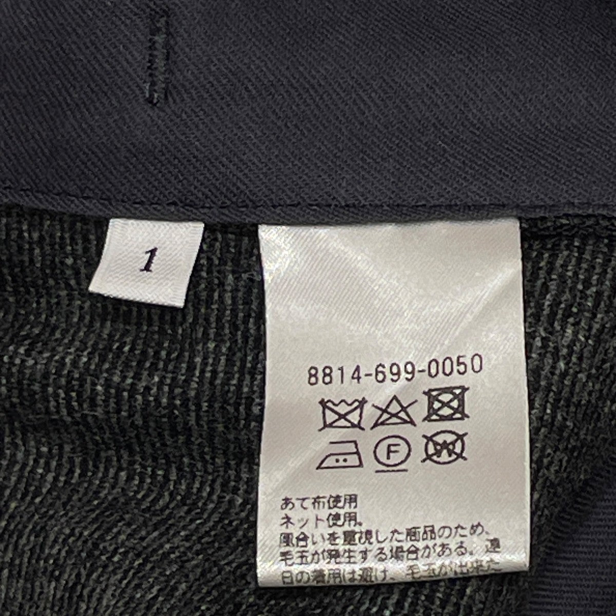PANTSパンツ8814-699-0050
