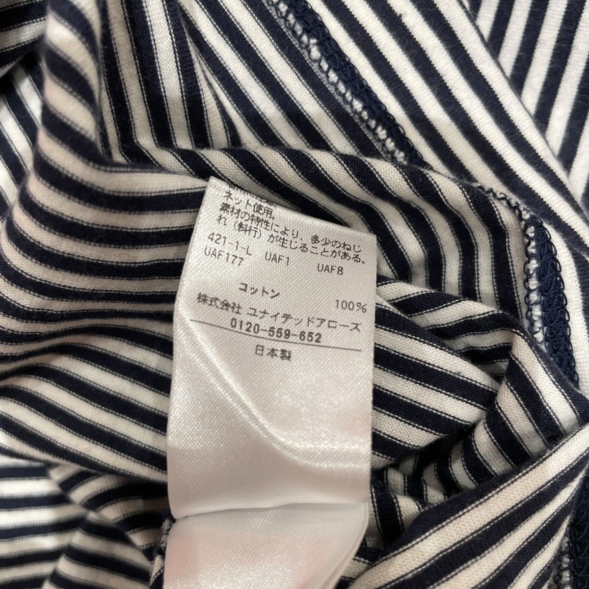スビンコットン 天竺 ロングスリーブ Tシャツボーダーカットソー8812-699-0038