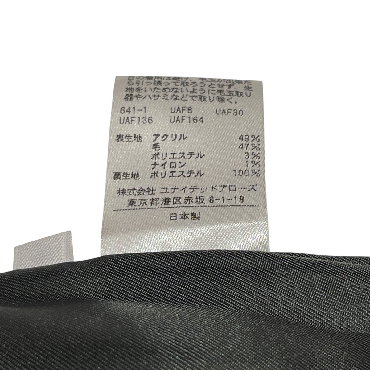 LOEFF ベスト8825-299-0067 古着・中古-5枚目のアイテム画像