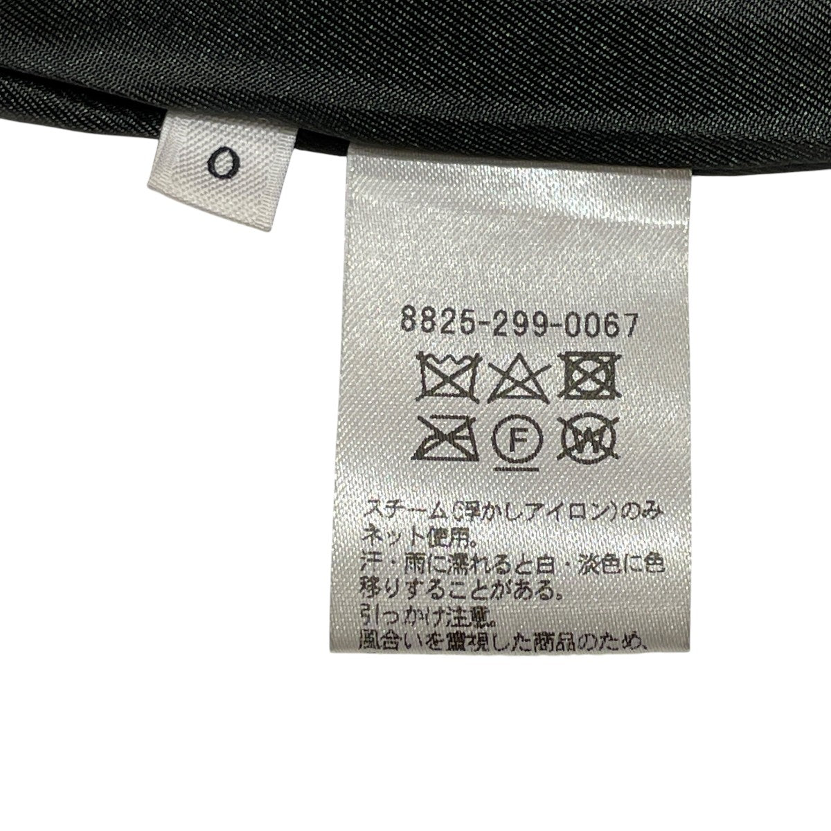 LOEFF ベスト8825-299-0067 古着・中古-6枚目のアイテム画像