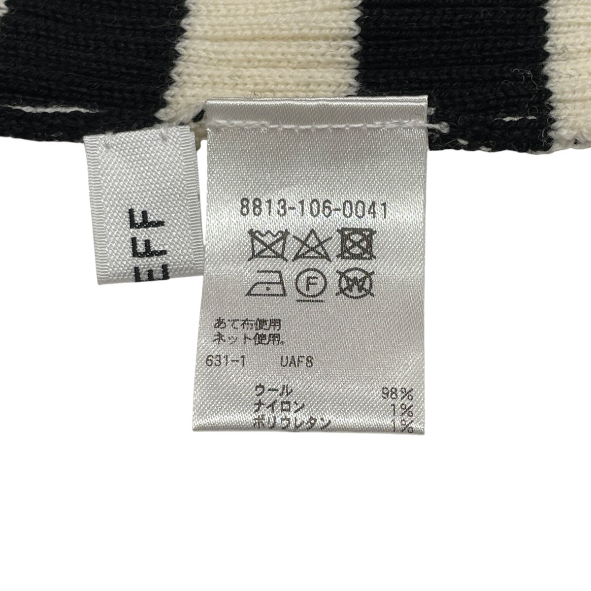 LOEFF ボーダーニット8813-106-0041 古着・中古-6枚目のアイテム画像