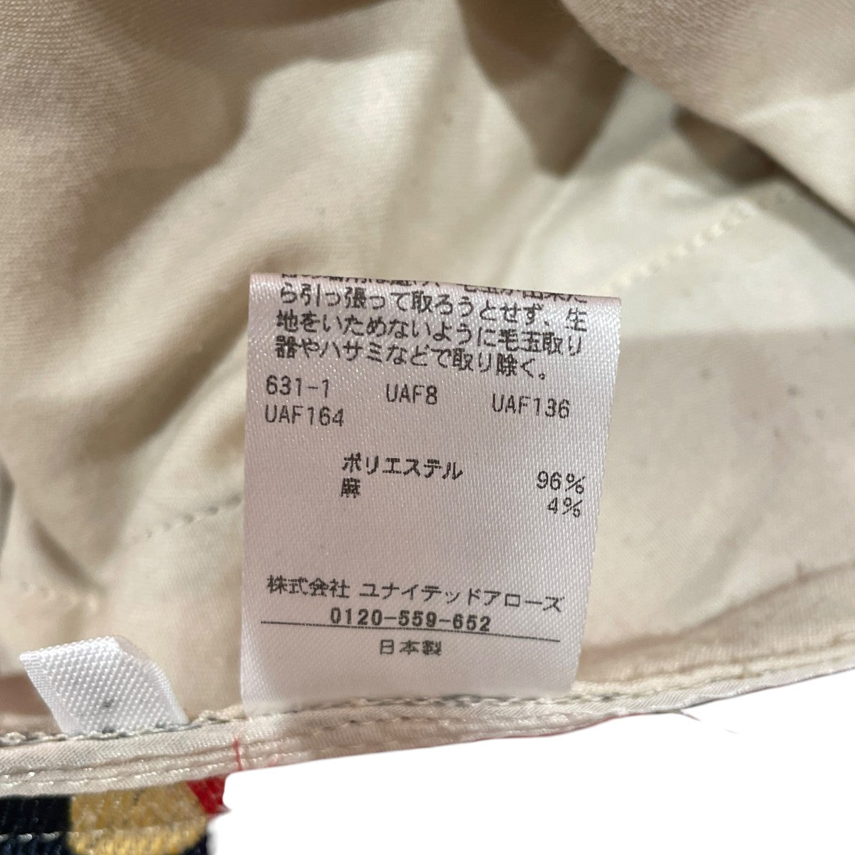 ショートパンツ8819-299-0015