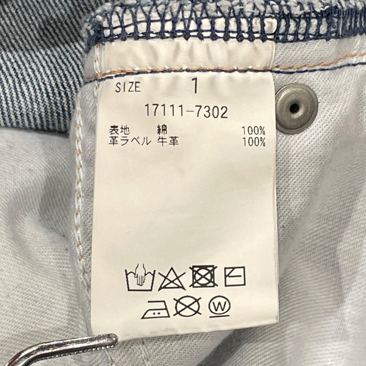 CRASH DENIM PANTSデニムパンツ17111-7302