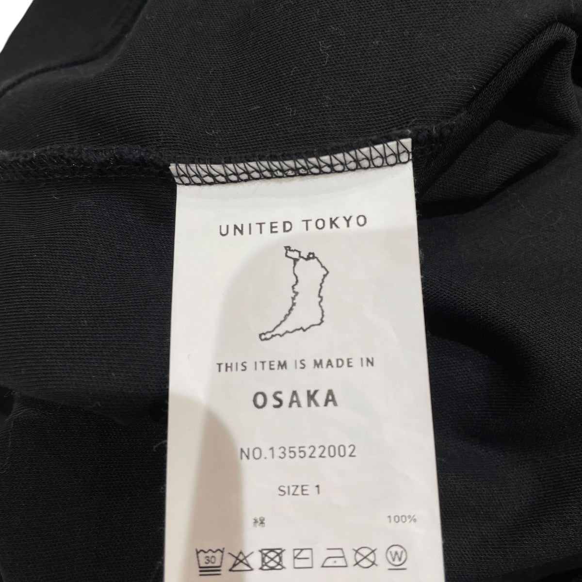 TECHNORAMA ノースリーブTシャツ135522002