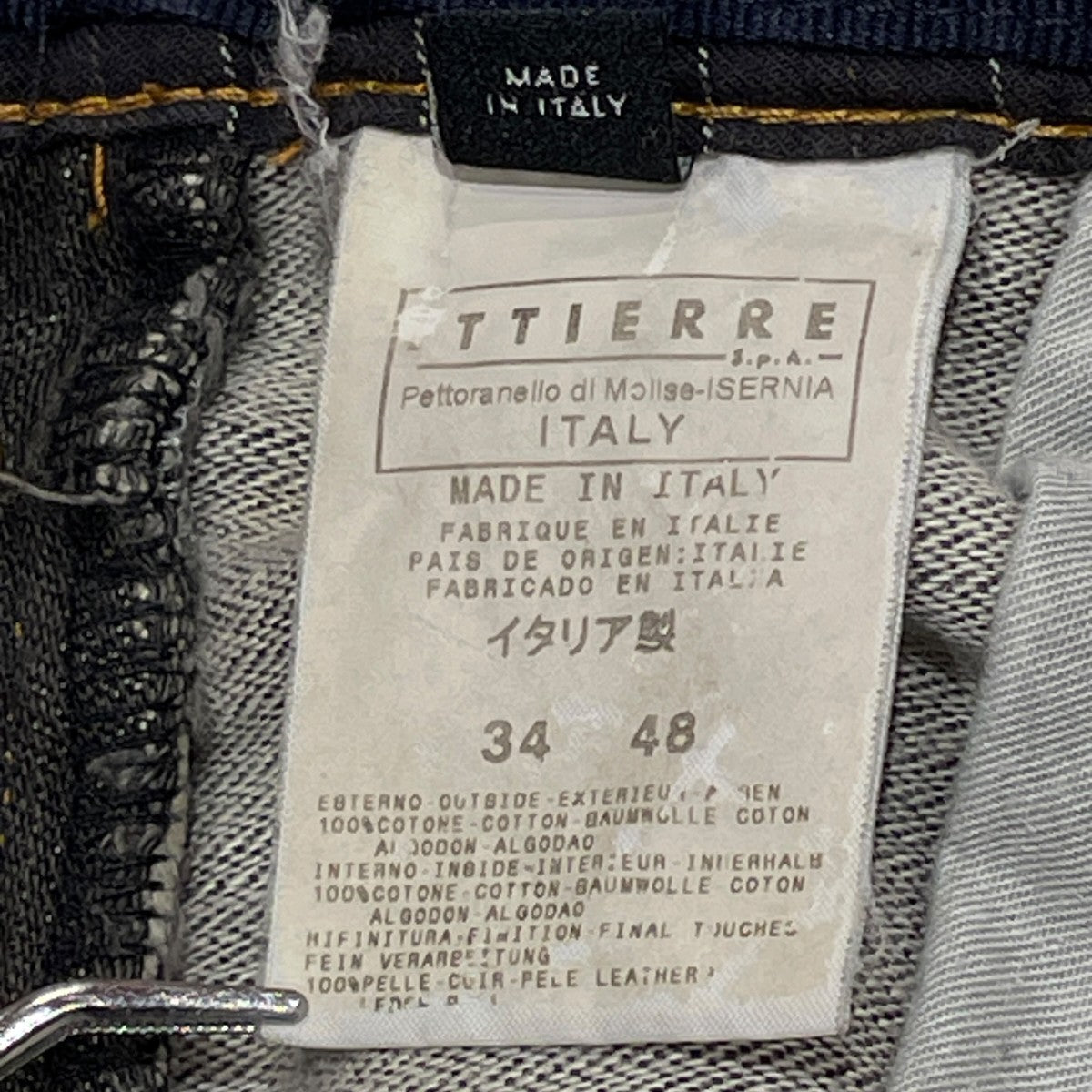 JEANSデニムパンツ