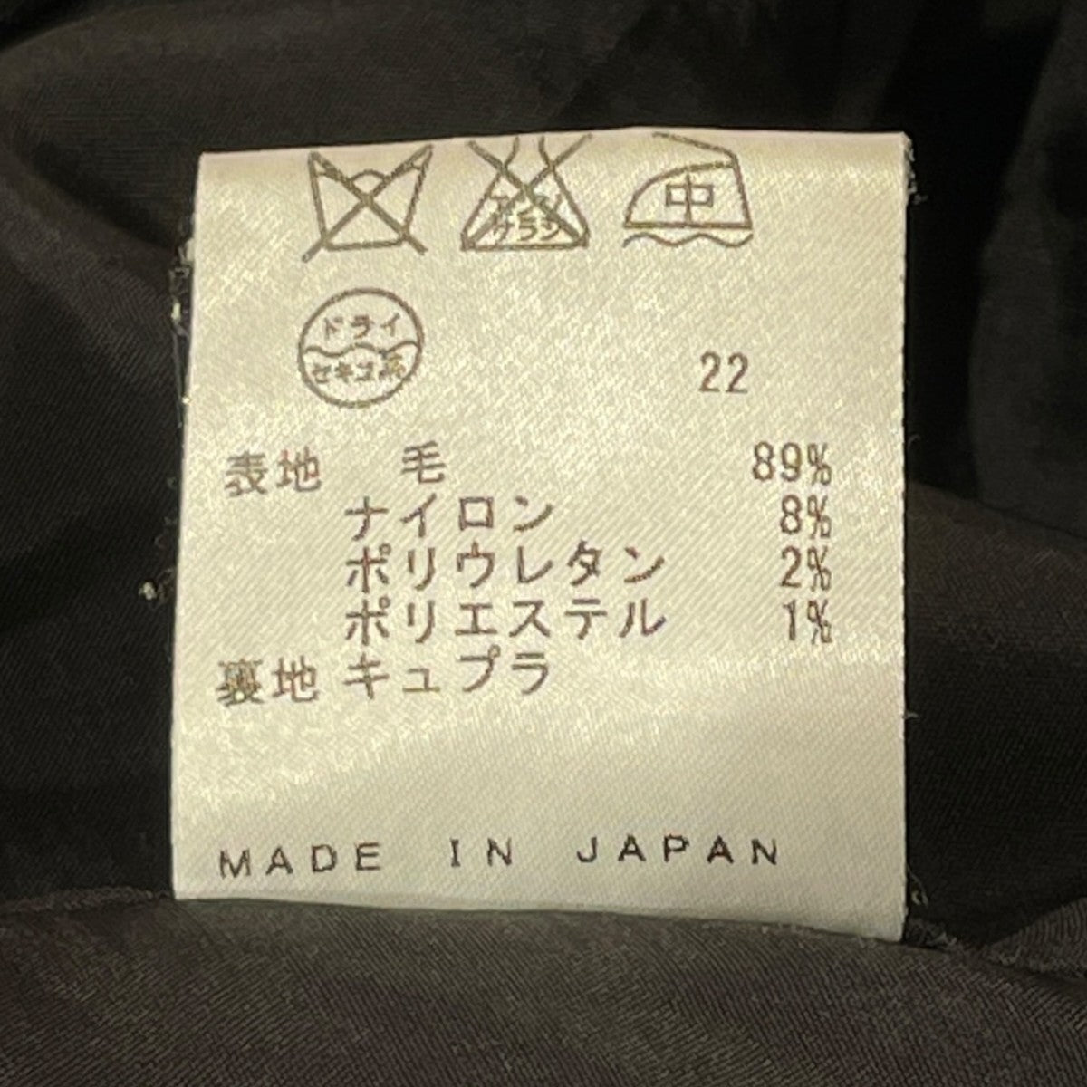 テーラードジャケット