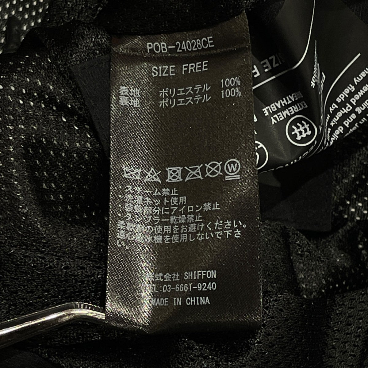 PANTSナイロンパンツPOB-24028CE