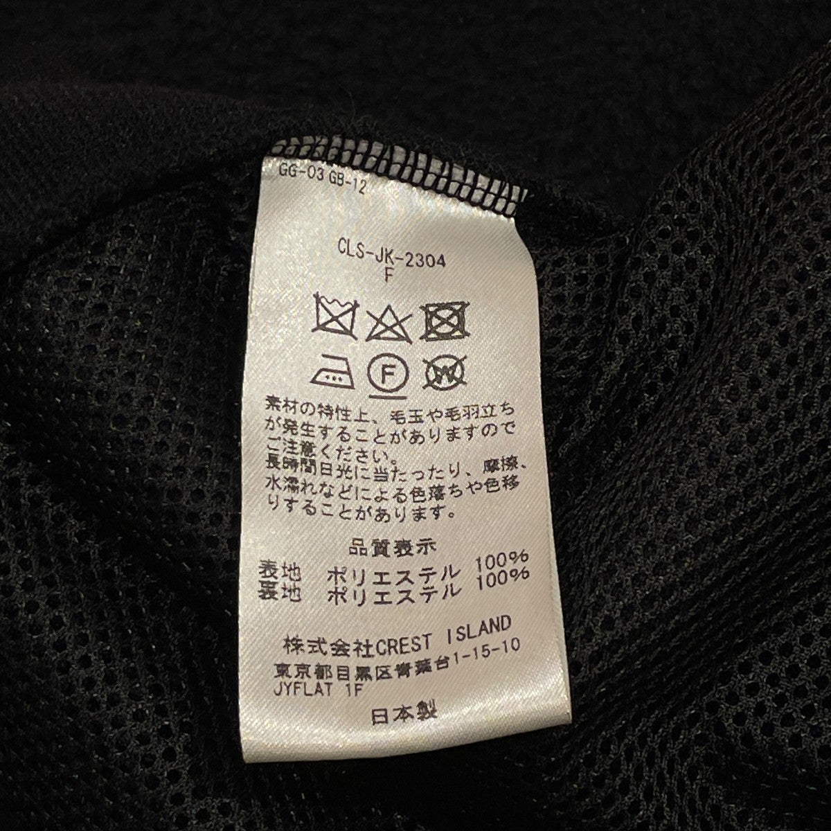 VESTベストCLS-JK-2304