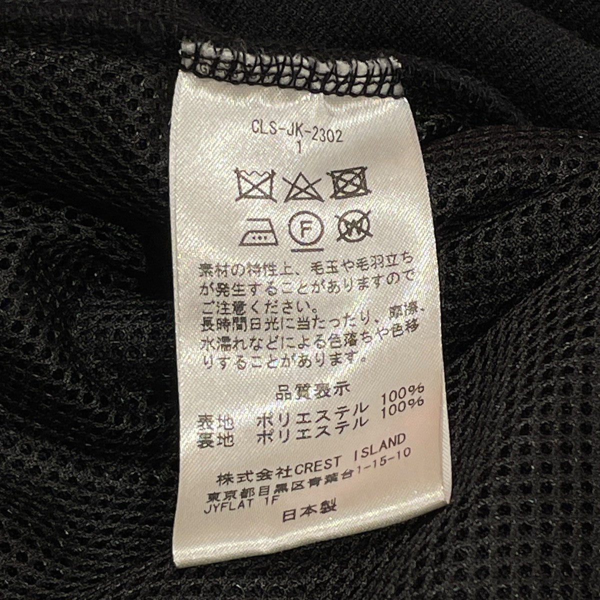 JACKETジップジャケットCLS-JK-2302