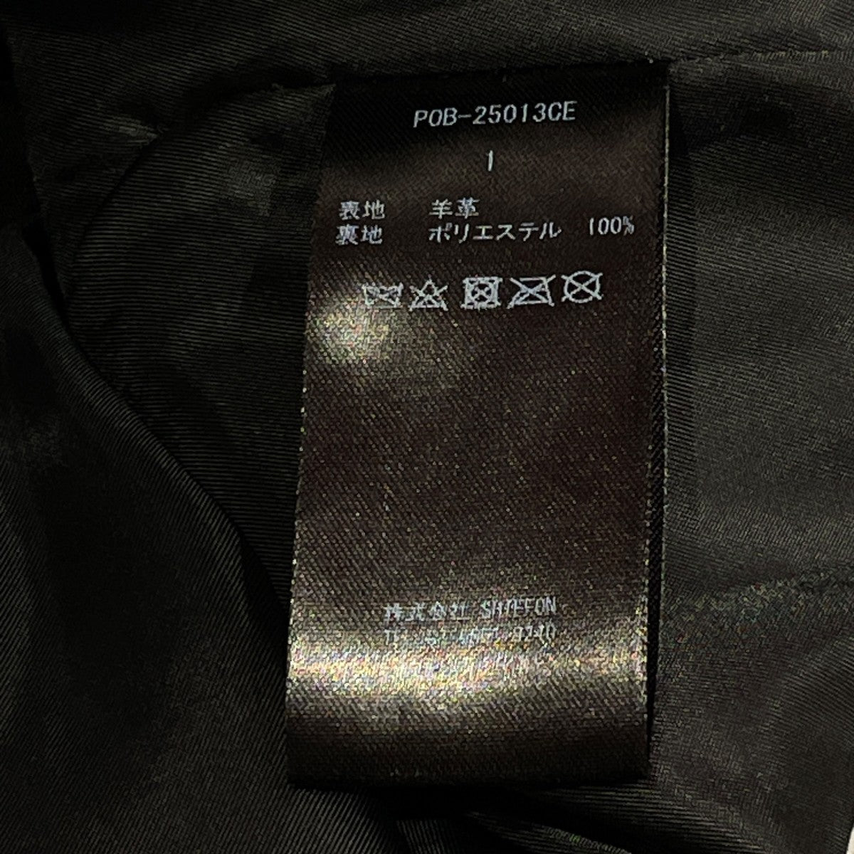PNATSレザーパンツPOB-25013CE