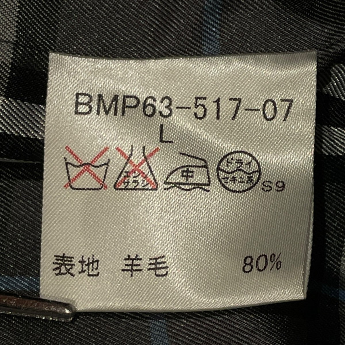ピーコートBMP63-517-07