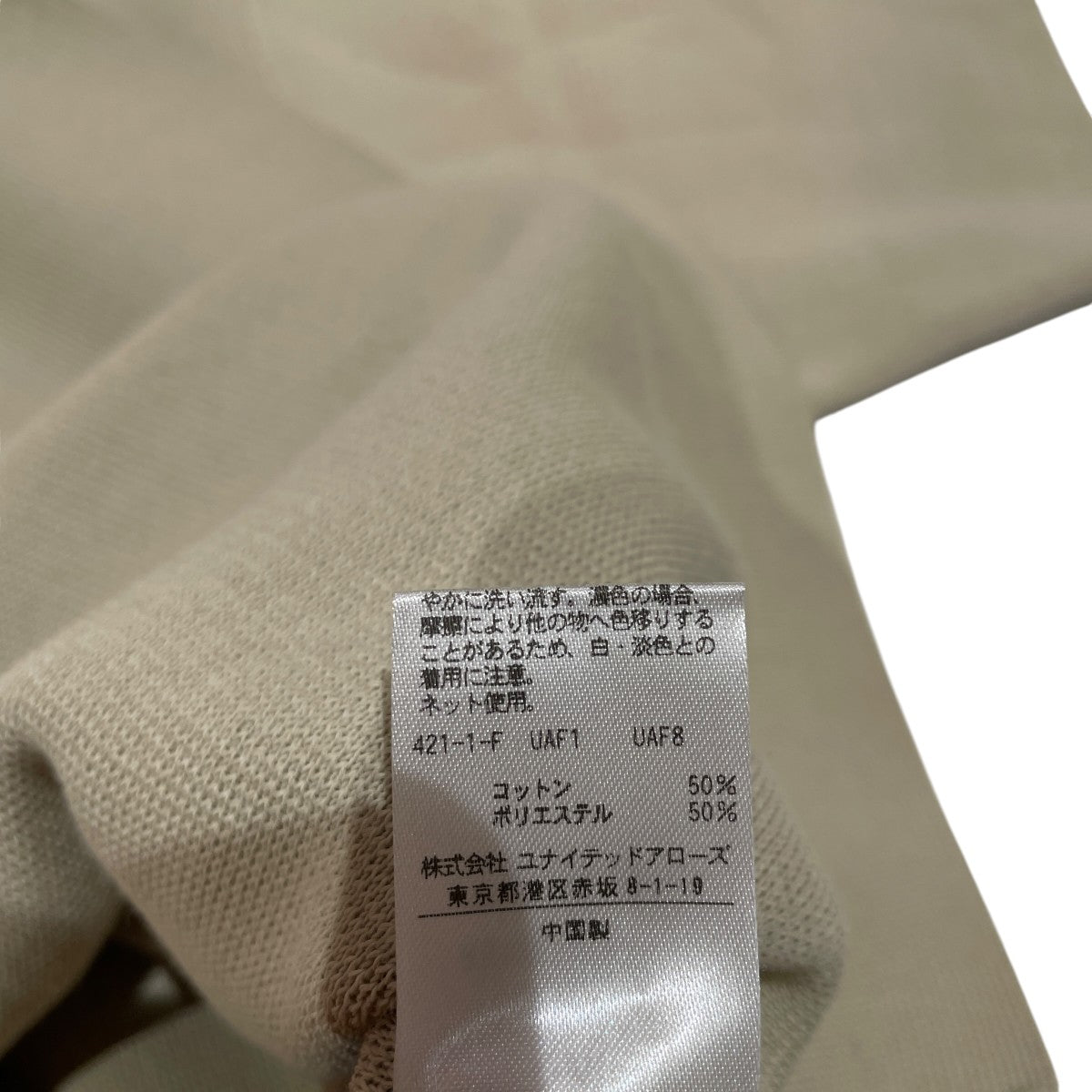KNIT SHIRT半袖ポロシャツ8618-199-0124