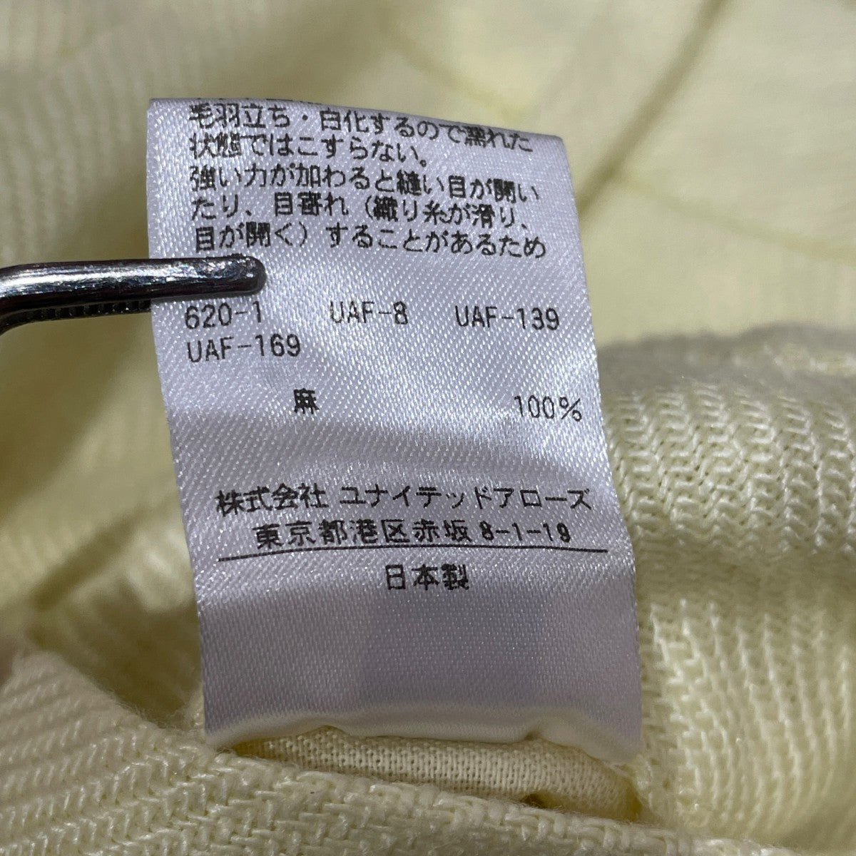 NAKAJIRO DYED PANTSスラックス8614-202-0256