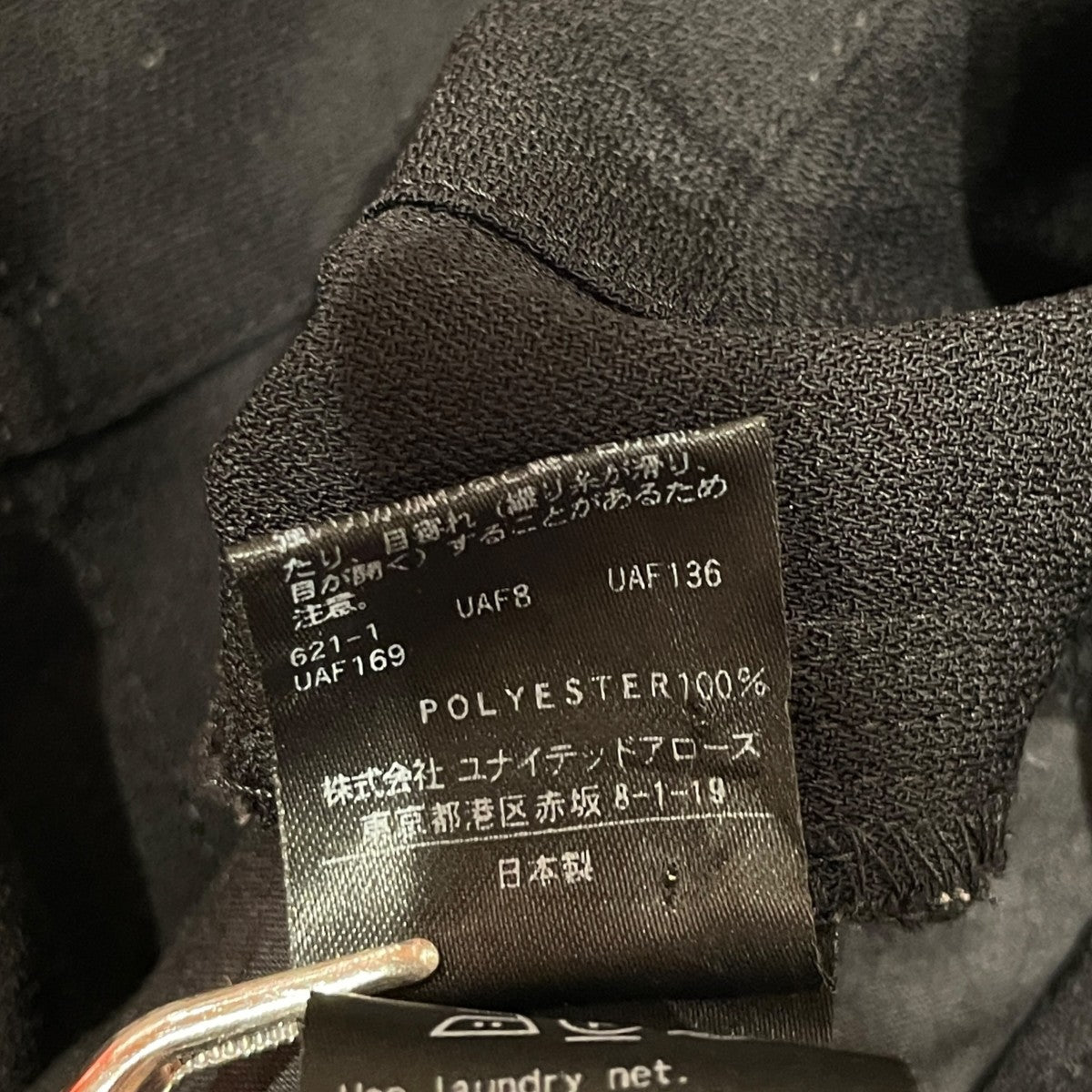 SUKE PAINTER PANTSワイドパンツ8614-299-0393