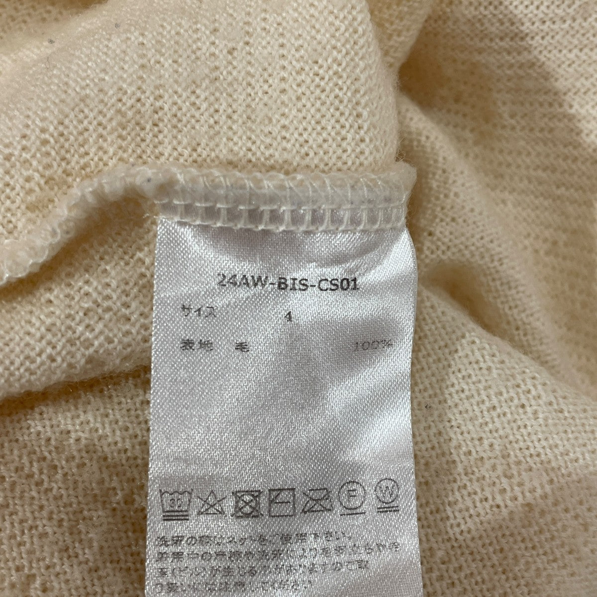 薄手ニット24AW-BIS-CS01