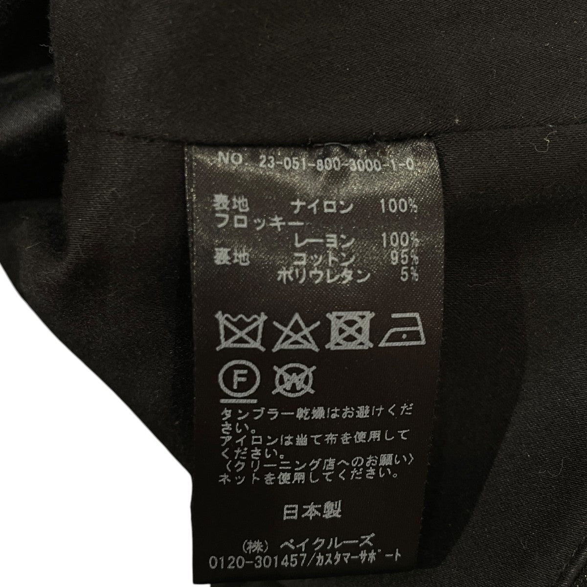 ビスチェ23-051-800-3000-1-0