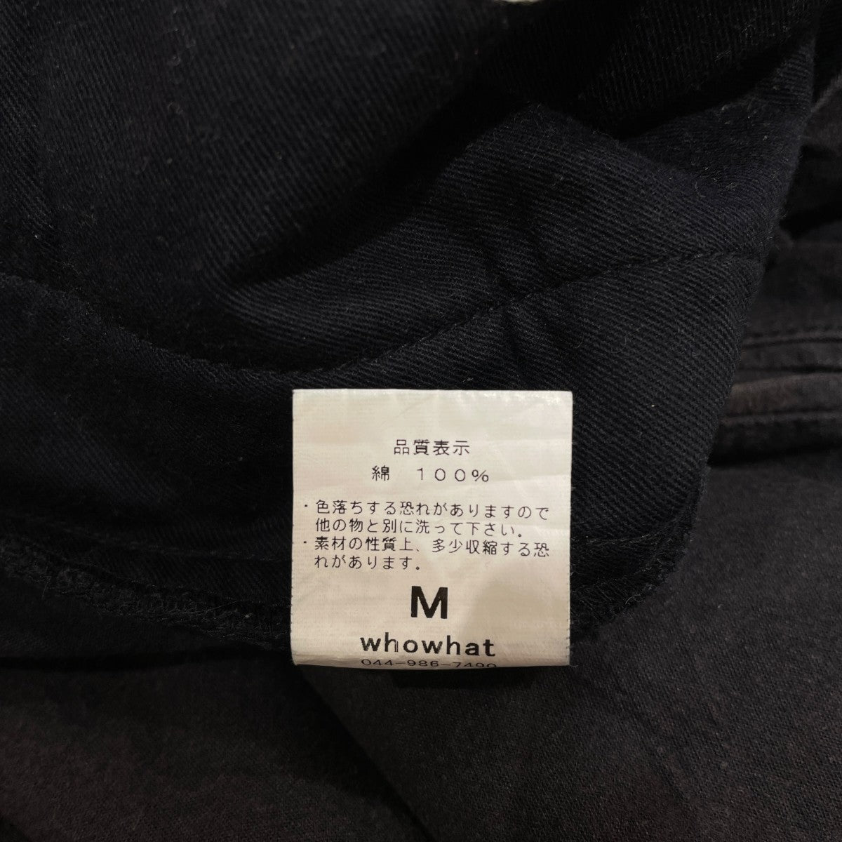 イージーパンツ