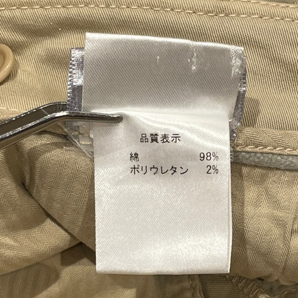 チノパン96838/215