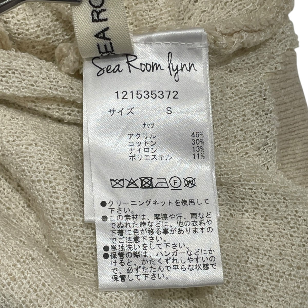 Vintage FlowerフロッキーKnitワンピースニットワンピース121535372
